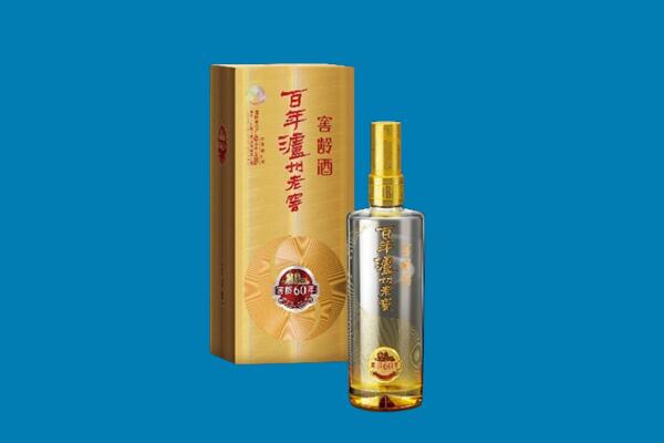 灵山县红酒周边回收